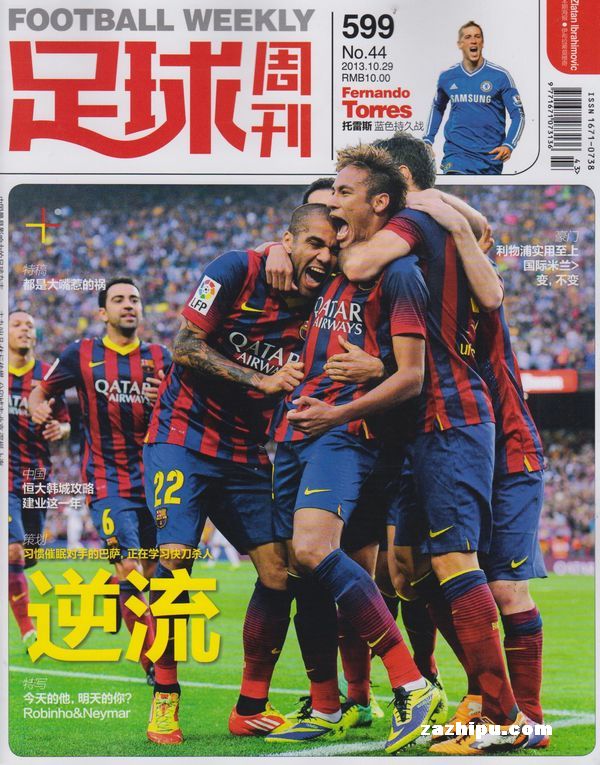 凯尔：红牌是比赛的转折点，我们根本不该把自己置于那种处境（凯尔：红牌改变了比赛走向，我们不该让自己陷入那样的局面）