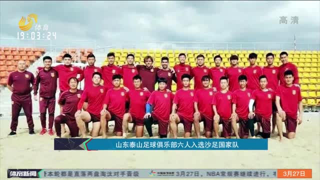 执行