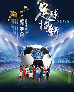 主队