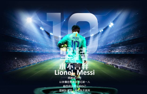 米体：罗马想冬窗租借齐尔克泽，若晋级欧冠会自动触发买断（米体：罗马计划冬窗先租齐尔克泽，晋级欧冠即自动执行买断条款）